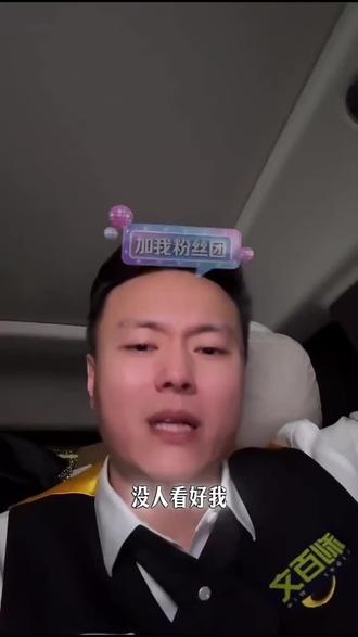 别人都不看好你,可偏偏你最争气!47的代勇确实给年轻人好好的上了一课! #代勇 #乔氏中式台球大师赛 #张泰艺