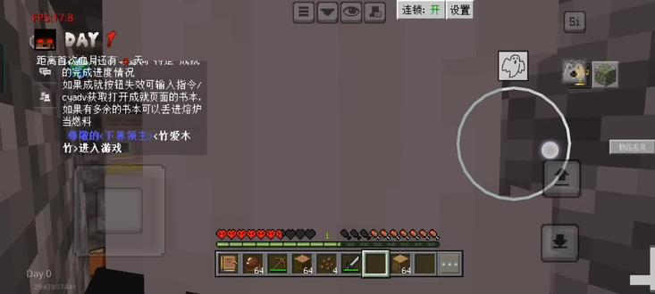 我的世界惊变一百天全boss图鉴(第二期)