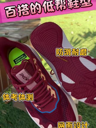 #鲸动呼吸鞋 #男女同款情侣款 #跑鞋推荐 #跑鞋 # 鲸动【秋季爆款】运动高弹力百搭休闲跑鞋透气呼吸减震专业跑步鞋