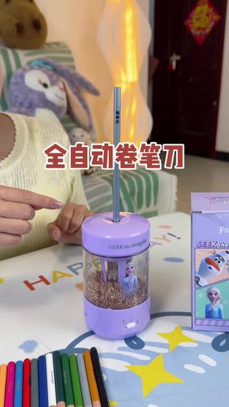 #全自动卷笔刀 铅笔放进去,削好了自动弹出来,省时省力,还是充电款更耐用#迪士尼联名文具 #学生党必备文具 #文具安利#学生党