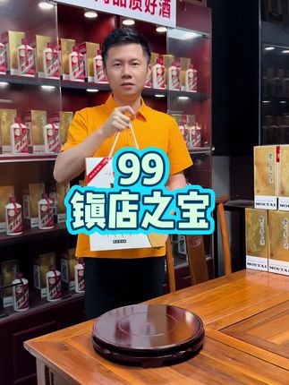 送礼有面子,国酱2瓶礼盒装,中秋临近囤起来!
