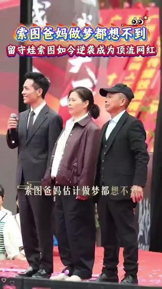 #索图大舞台 #索图 #天友#记录真实生活 #传递正能量