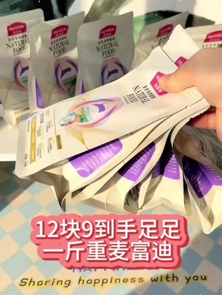 猫粮的价格给大家打下来了,还是添加了乳铁蛋白的猫粮,刷到了不囤可就亏大了#养猫人 #新手养猫 #萌宠好物 #猫粮 #乳铁蛋白