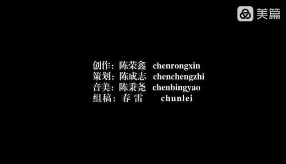 这是我曾经在厦门工作时做的视频。