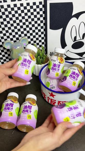 油柑搭配西梅的黄金搭配,酸甜清爽果香浓郁~每天一瓶真不错!#西梅汁 油柑西梅汁#油柑 #豆丁日记#油柑西梅饮测评 #西梅汁爱好者