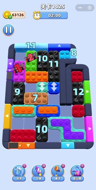 解谜高手,第1245关
#解谜高手 #小游戏