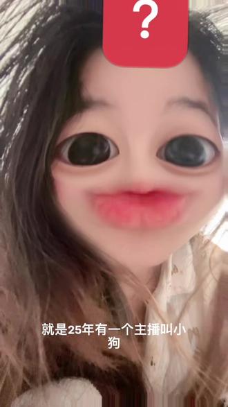 你们有人粉过这个主播吗?#和平精英 #游戏主播