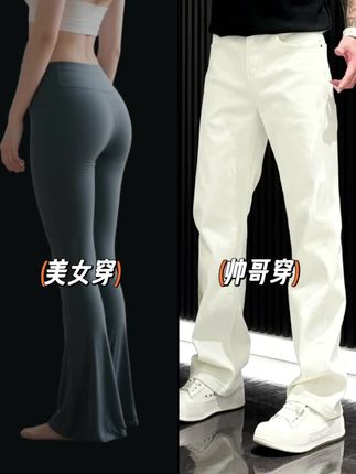 #显高显瘦显腿长 #休闲百搭 #男士休闲裤 #百搭裤子 #品质男装