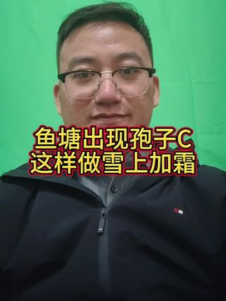 鱼塘出现孢子虫,这样做雪上加霜!#鲫鱼#孢子虫#四大家鱼养殖#水产养殖