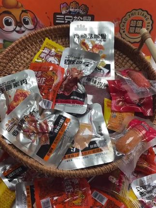 三只松鼠品质之选#荤素搭配