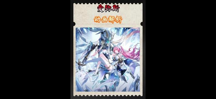 压裂来袭,爱弥斯身世公布,这机甲也太帅了,都抽爆小爱同学~#鸣潮 #鸣潮爱弥斯 #鸣潮机甲 #游戏cg混剪