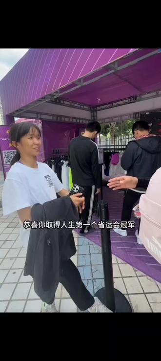 我所期待的 一直都是有你在的每一天@我叫王嘉苇 @全网最温柔的孙教练 @温柔小孙 #立姣训练基地 #王嘉苇#田径
