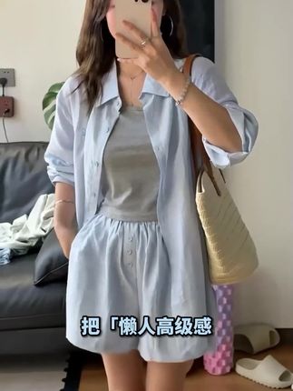#套装 #套装三件套 #穿搭技巧 #搭配分享 #三件套