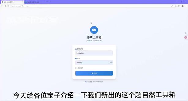 超自然工具箱 卡头+个性签名