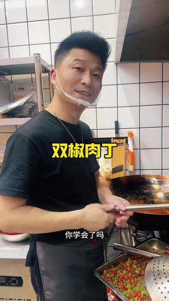 你学费了吗? 超好吃的双椒肉丁小面浇头做法,你学费了吗?#重庆小面 #钵钵鸡 #壹面源 #美食教程 #同城美食