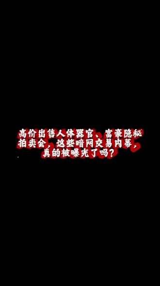 不敢信啊!#小说 #小说推荐 #吃瓜