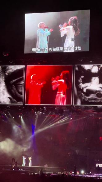 深圳2.6Day1《here we are》rap与唢呐吵架名场面
(我有错,至今rap记不住歌词还会咬舌头👅)#黑尾牙rap #火星演唱会 #华晨宇yu