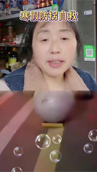 寒假来临。人贩子猖狂。我们要懂得自救知识#寒假#青少年安全#防拐#自救小技巧