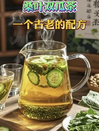 #茶生活 #饮食养生 #健康 #养生小妙招 #养生茶