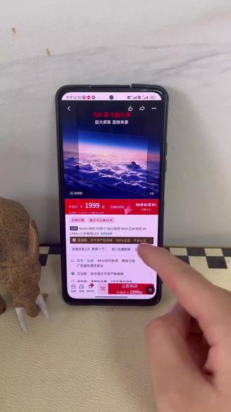 1999拿下小米98寸电视,太多人问了,最后教一下大家#小米电视#小米#小米电视98寸