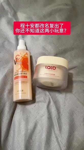 不想变白的别用。。。从程十安到姜乘澜这一路走来,我的变美思路就像开智一样#程十安 #姜乘澜 #变白 #变美