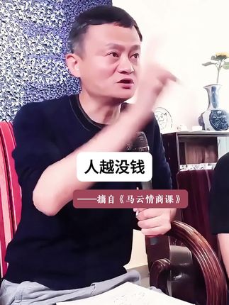 人越没钱,越要戒掉这3个臭毛病。#智慧人生 #读书成长 #名人名言 #强者思维 #好书推荐