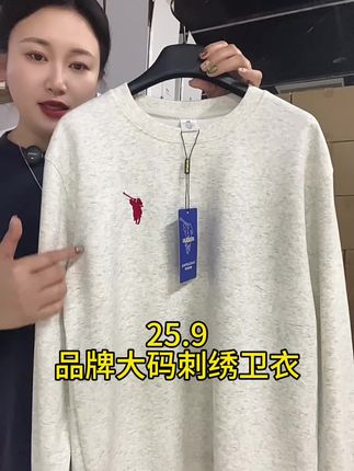 #源头实力厂家 #源头工厂 #品质男装 #穿衣服搭配 #穿搭搭配