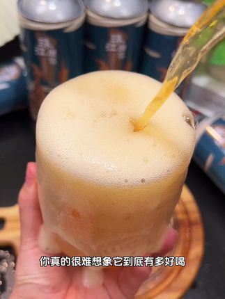平时爱来两口的有福了!#珠江原浆啤酒 大羊毛!刷到快冲#珠江啤酒 #珠江原浆 #好喝不贵