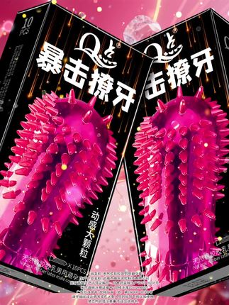 暴击撩牙避孕套 #情侣日常#夫妻日常#亲密关系#约会#恋爱💕