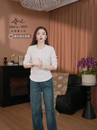 乔儿定制【艺术光影】蕾丝烧花百搭长袖针织衫女时尚宽松套头打底#高级感穿搭 #每日推荐 #显瘦穿搭 #极简穿搭