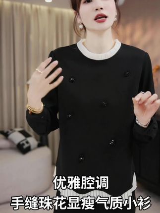 显瘦气质小衫来了,精美的手缝珠花,优雅又百搭,时尚又显瘦,肩膀厚肚子有肉的姐妹们一定要去试试~#萌姐定制女装 #高级感穿搭 #显瘦穿搭 #热门音乐🔥 #强烈推荐