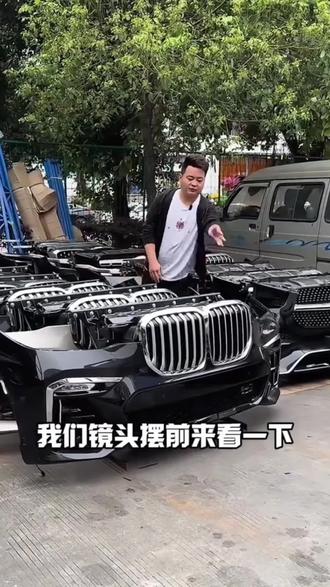 前杠总成前杠拆车件#前嘴总成 #搞车我是认真的 #拆车宝马前杠 #拆车件#汽配配件
