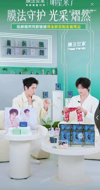 红丝带果然和郝熠然好配。天啊,心塌了。#膜法世家 #郝熠然