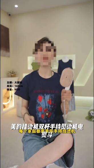 美的挂烫机双杆手持熨烫机电熨斗升级熨烫大面板 10档熨烫YGD25A1