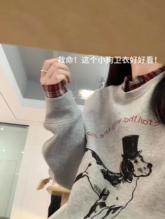 灰色卫衣真的好经典#简约穿搭 #韩搭 #慵懒风穿搭 #卫衣穿搭 #卫衣