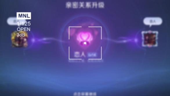 #王者亲密升级 520低碳环保♻️