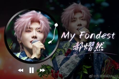 My fondest 听了一遍又一遍 #我担唱歌超好听 #郝熠然