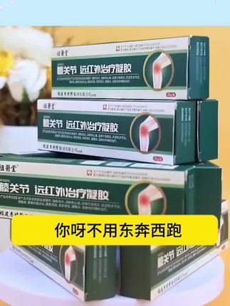 #好物推荐🔥 #好物分享🔥 #平价好物 #每日推荐 #强烈推荐