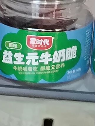 #【买一送一】柠檬茶多多草莓香橙凤梨果味茶饮料350ml/瓶装整箱批发