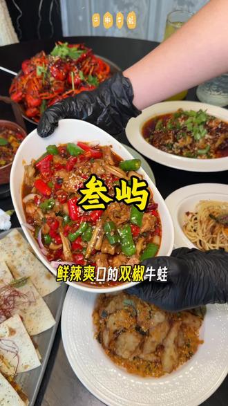 520不知道带另一半去哪的就来叁屿吧!#叁屿 #漂亮饭 #池州漂亮饭 #广告