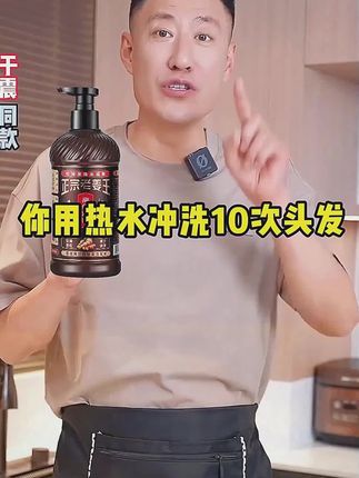 高缇雅618宠粉福利活动开始啦!好用的生姜防脱固发洗发水推荐!618好礼狂欢大福利大优惠囤货啦!#养发护发 #洗护好物 #好物推荐🔥 #洗发水推荐