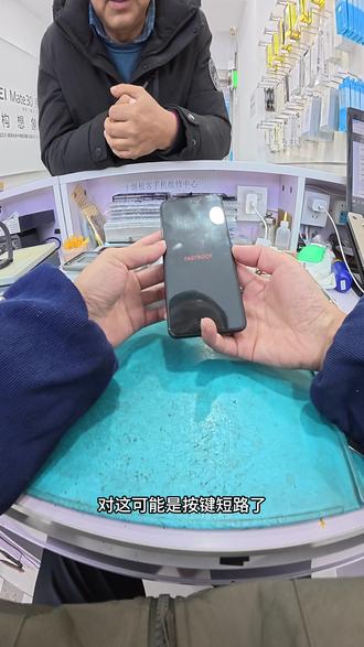 带你体验沉浸式修手机,小米红米手机按键坏导致不开机重启换按键全过程#创作者中心 #创作灵感 #手机维修#小米手机按键坏
