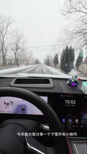 今天下雪了,专门开车去测试了一下问界M8在雪地的表现,雪地模式下开车还是很稳,不要急加速,猛踩刹车,急转弯,一般问题都不大#智享车生活 #这体验很问界 #又被问界圈粉了