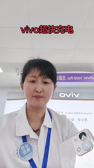 #vivoY600Pro#万级长续航跨越山海