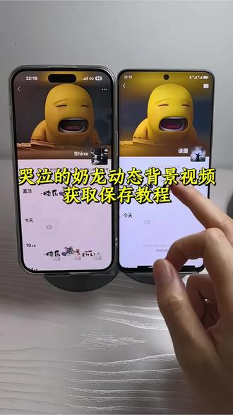 #奶龙哭泣动图 #奶龙 奶龙动态图 奶龙动态图片素材 奶龙无忧无虑视频 奶龙无忧无虑视频素材 如果像奶龙一样无忧无虑 #奶龙背景图 #奶龙统治世界 #奶龙表情包 奶龙日常 奶龙后遗症 奶龙睡觉视频 奶龙奶龙无忧无虑剪辑教程奶龙视频素材30秒如果能像奶龙一样无忧无虑我就不会哭 奶龙无忧无虑片段 如果我能像奶龙一样无忧无虑那我就不会哭了 奶龙背景图 奶龙 奶龙特效青蛙奶龙 奶龙壁纸小奶龙 奶龙小七 奶龙表情包 我是奶龙 奶龙睡觉视频 奶龙捧腹大笑 奶龙和小七 奶龙与小七 奶龙无忧无虑视频