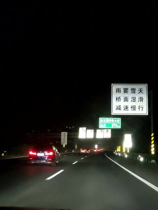 #车门一关一路平安 🍎🍎🍎🍎👍🏼👍🏼👍🏼👍🏼👍🏼