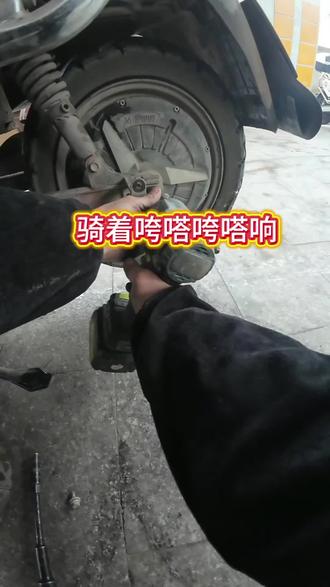 第一视角沉浸式修车#记录真实生活 #第一视角 #解压 #修车 #同城好店推荐