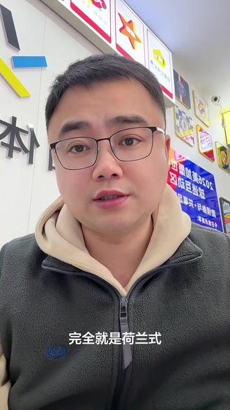 国足加油👏#中国vs库拉索 #体育彩票 #足球 #竞彩 #邵佳一