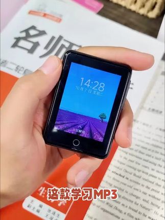 #mp3#英语随身听神器 #mp3随身听#mp4 #英语随声听