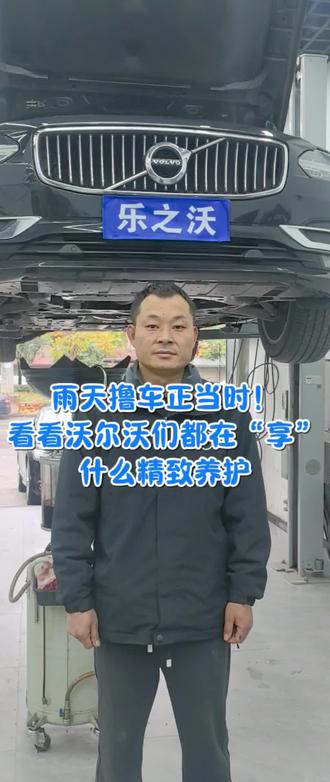 沃尔沃专修日常#仪表花屏 #s90沃尔沃 #xc60沃尔沃 #正时皮带更换 #车知识分享计划